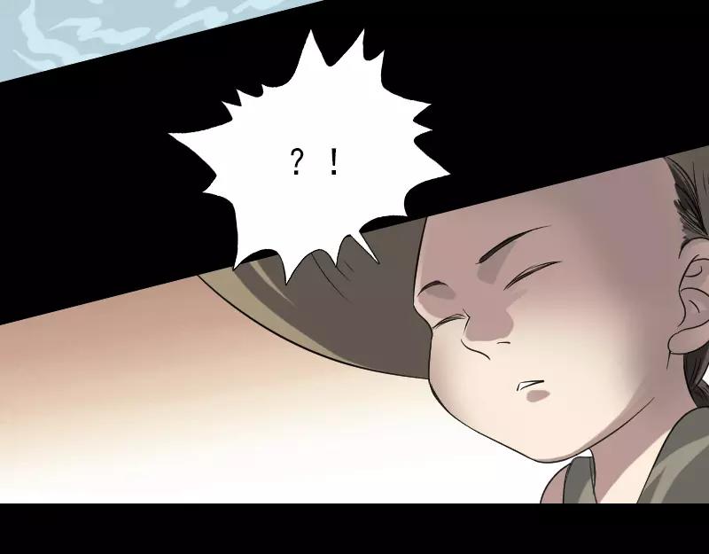 🍜易人奇录 第115话  尸城尸王 第5页