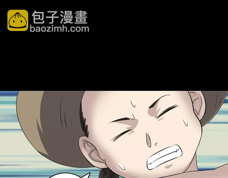 🍜易人奇录 第115话  尸城尸王 第9页