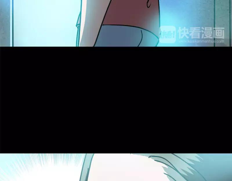 🍜易人奇录 第12话 入口不见了 第37页