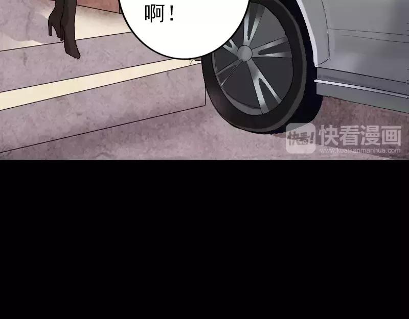 🍜易人奇录 第117话  魔女之女 第33页