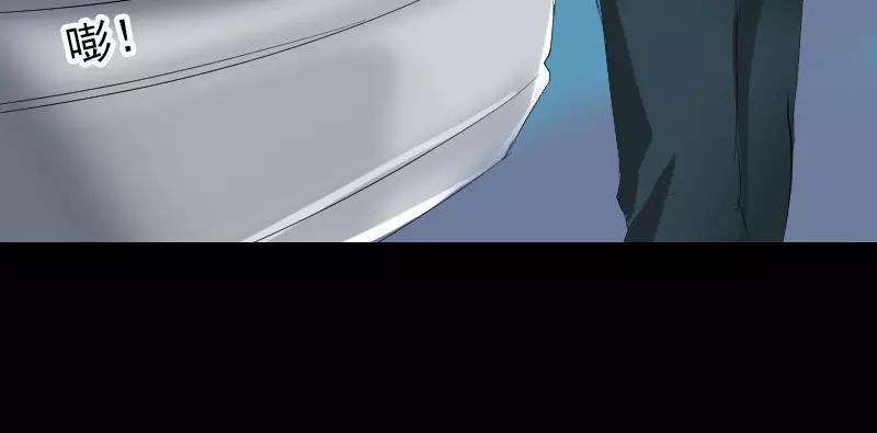 🍜易人奇录 第117话  魔女之女 第39页