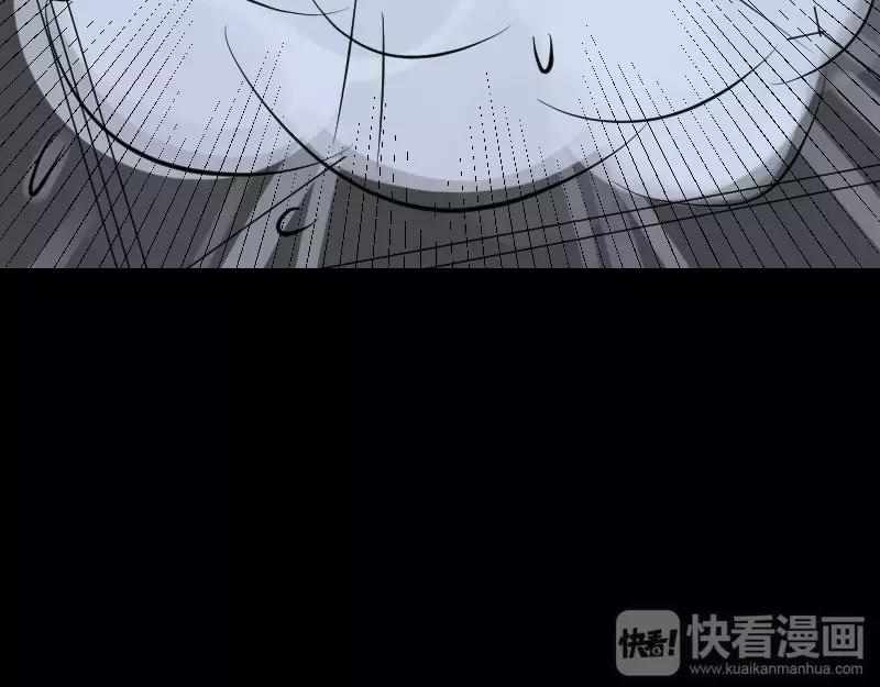 🍜易人奇录 第117话  魔女之女 第4页