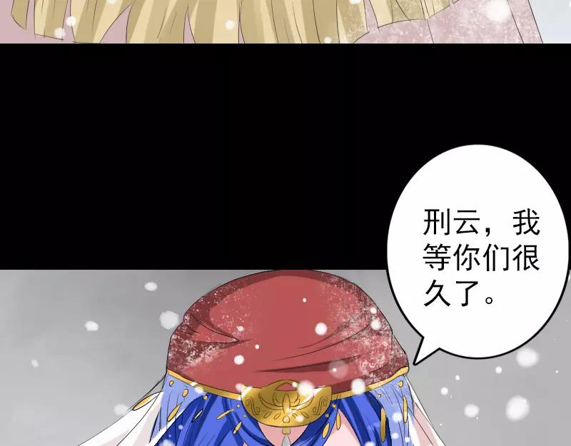 🍜易人奇录 第119话 瞬间衰老 第39页