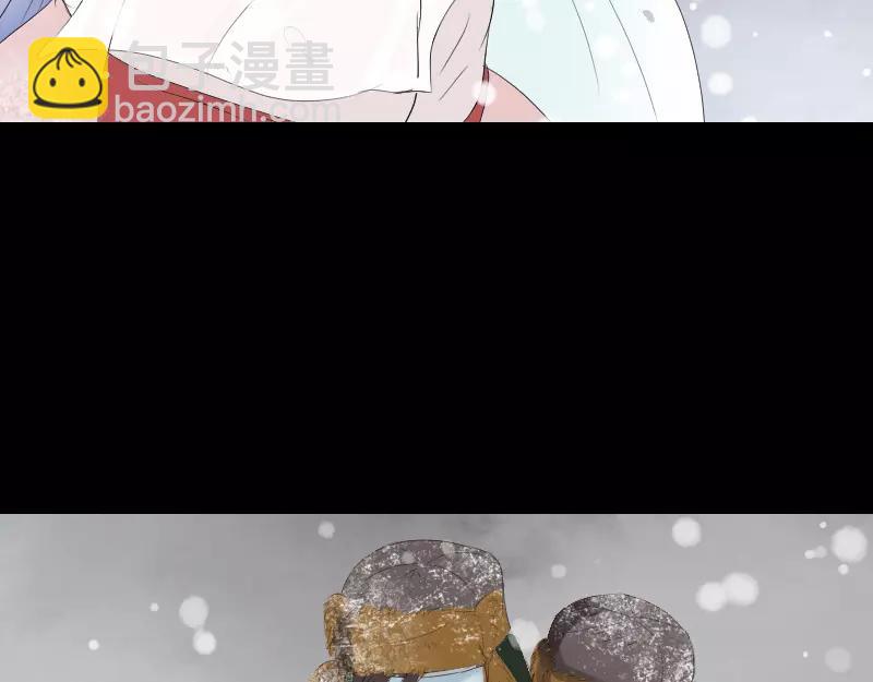 🍜易人奇录 第119话 瞬间衰老 第45页