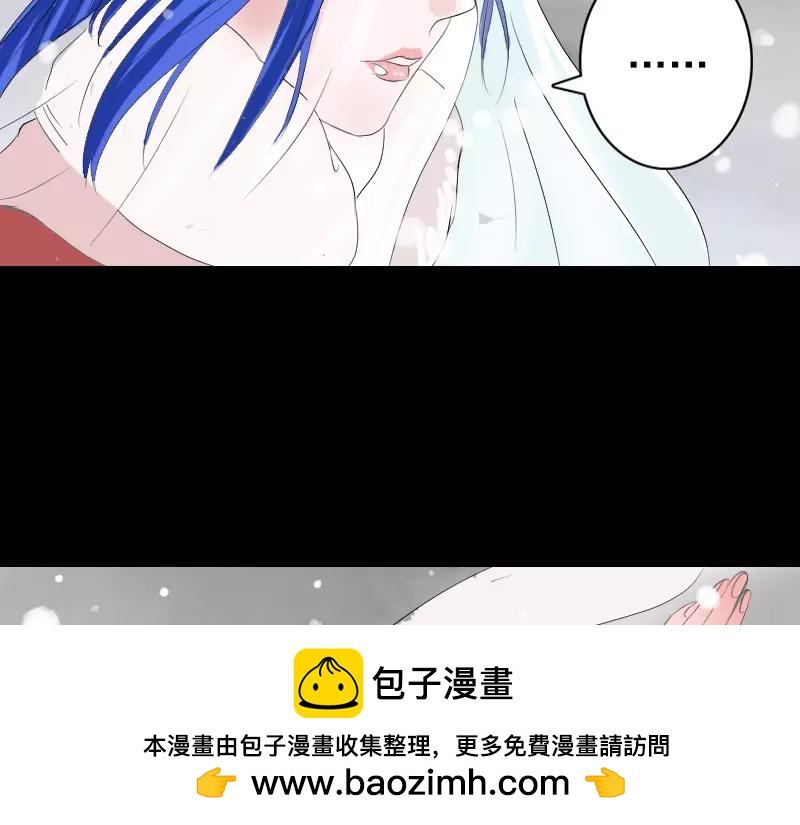 🍜易人奇录 第119话 瞬间衰老 第50页