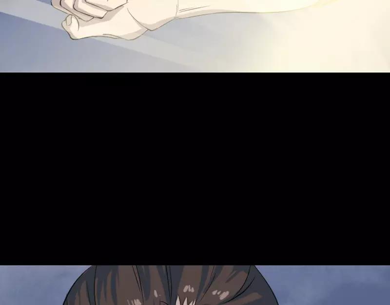 🍜易人奇录 第123话 梦中奇遇 第30页