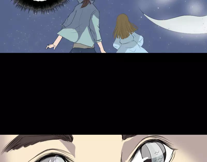 🍜易人奇录 第123话 梦中奇遇 第34页