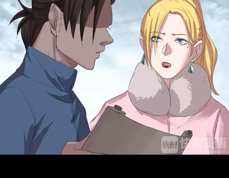 🍜易人奇录 第125话 生死文书 第19页
