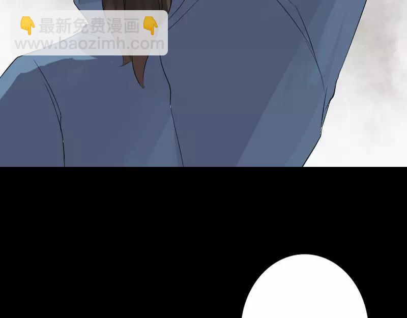 🍜易人奇录 第125话 生死文书 第32页