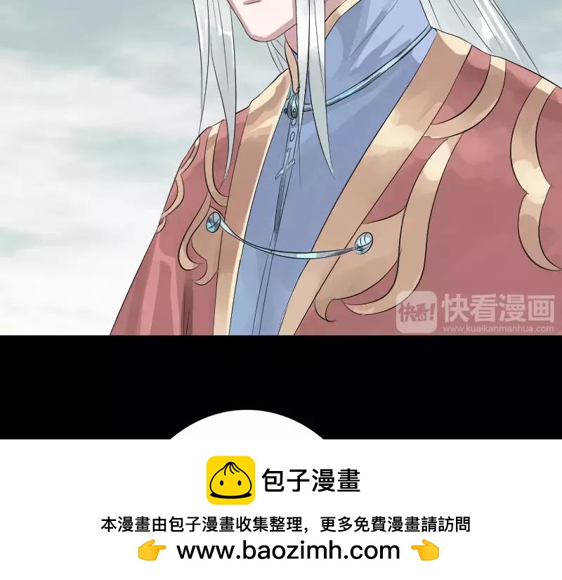 🍜易人奇录 第125话 生死文书 第50页