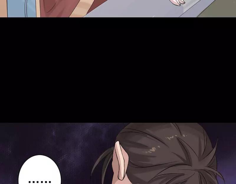 🍜易人奇录 第127话 道宗少主 第41页