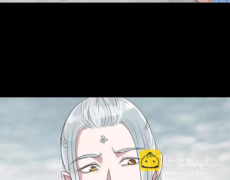 🍜易人奇录 第129话 将心比心 第19页