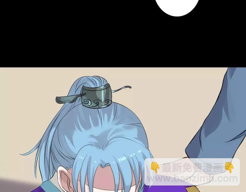 🍜易人奇录 第129话 将心比心 第22页