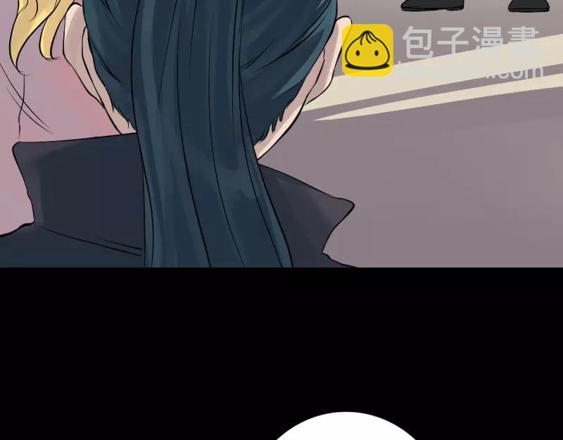 🍜易人奇录 第129话 将心比心 第25页
