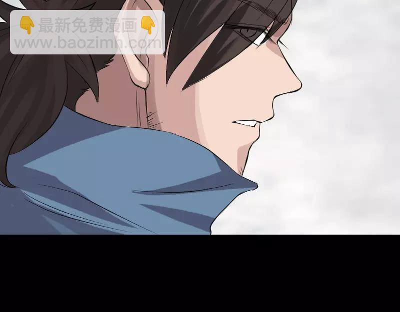 🍜易人奇录 第129话 将心比心 第29页