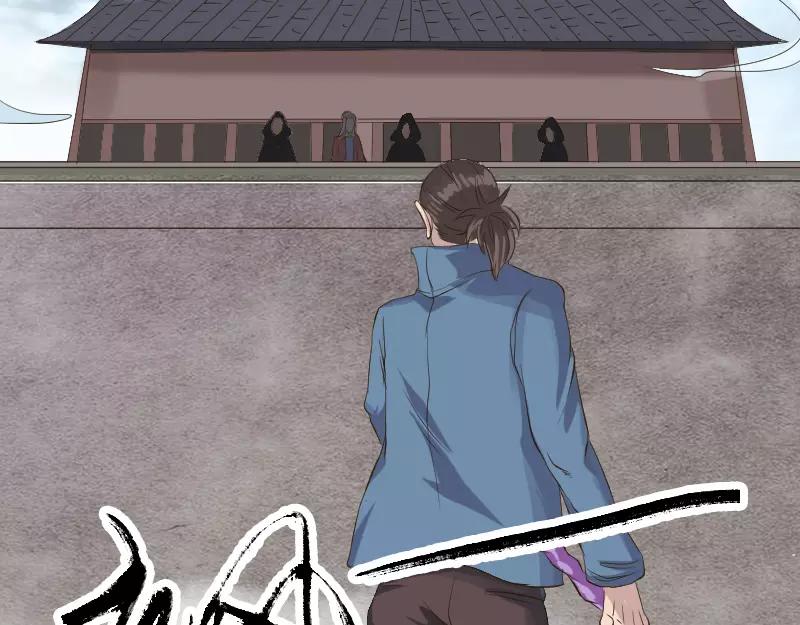 🍜易人奇录 第129话 将心比心 第3页