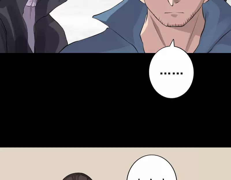 🍜易人奇录 第129话 将心比心 第35页