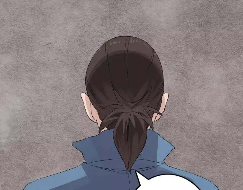 🍜易人奇录 第129话 将心比心 第41页