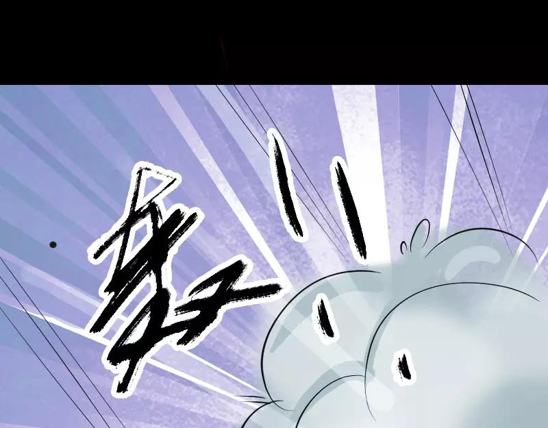 🍜易人奇录 第129话 将心比心 第48页