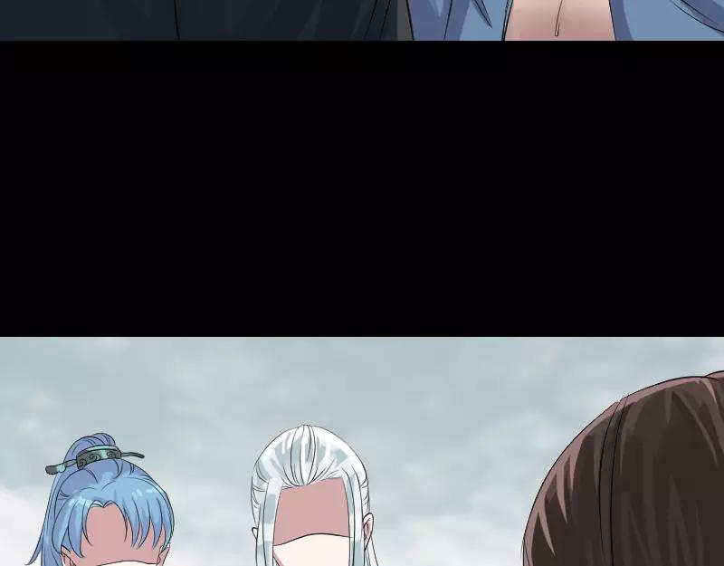 🍜易人奇录 第131话 打道回府 第18页