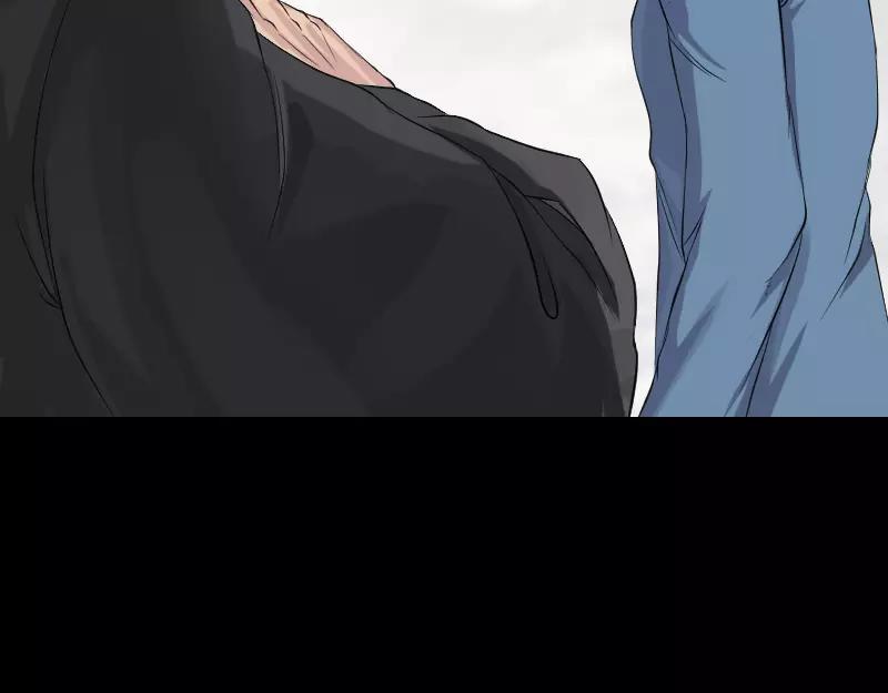 🍜易人奇录 第131话 打道回府 第5页