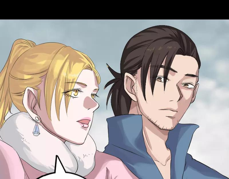 🍜易人奇录 第131话 打道回府 第6页