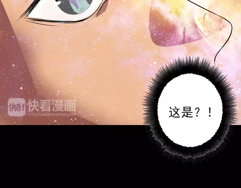 🍜易人奇录 第133话 悬赏邢云 第22页