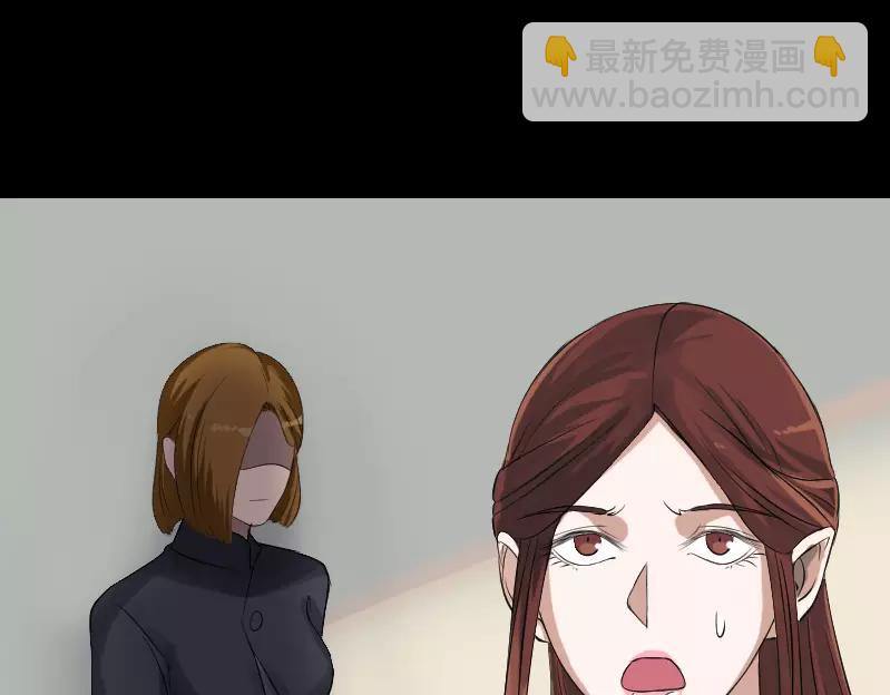 🍜易人奇录 第133话 悬赏邢云 第49页