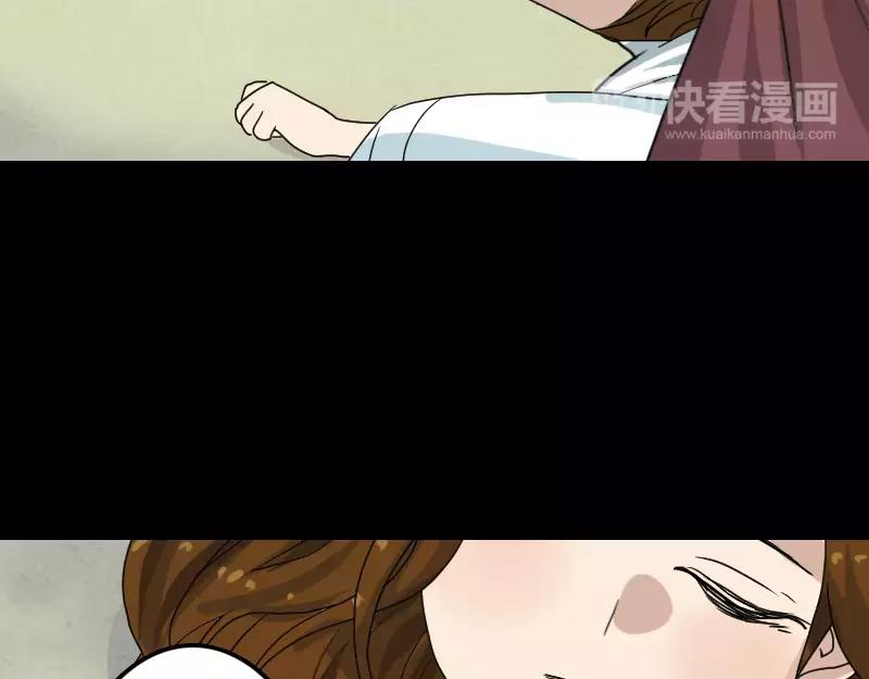 🍜易人奇录 第14话 事情原委 第11页