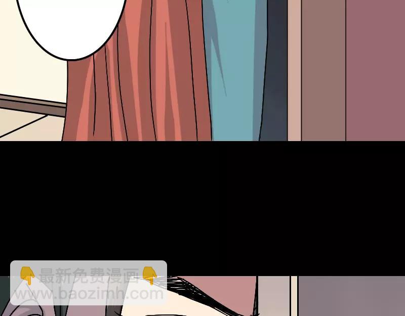 🍜易人奇录 第14话 事情原委 第26页