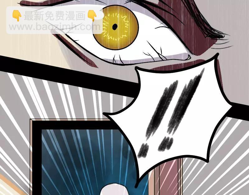 🍜易人奇录 第14话 事情原委 第29页