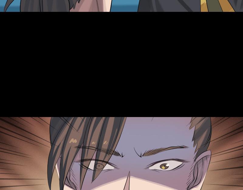 🍜易人奇录 第137话 反噬 第19页