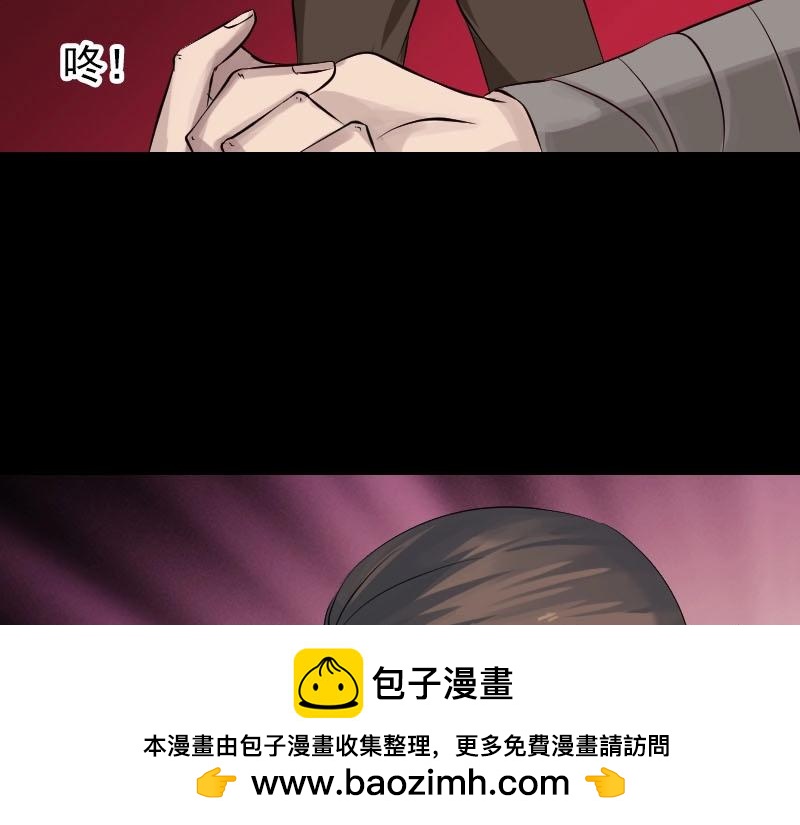 🍜易人奇录 第137话 反噬 第50页