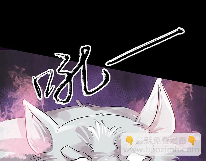 🍜易人奇录 第139话 救援成功 第27页