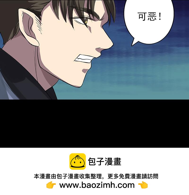 🍜易人奇录 第139话 救援成功 第50页