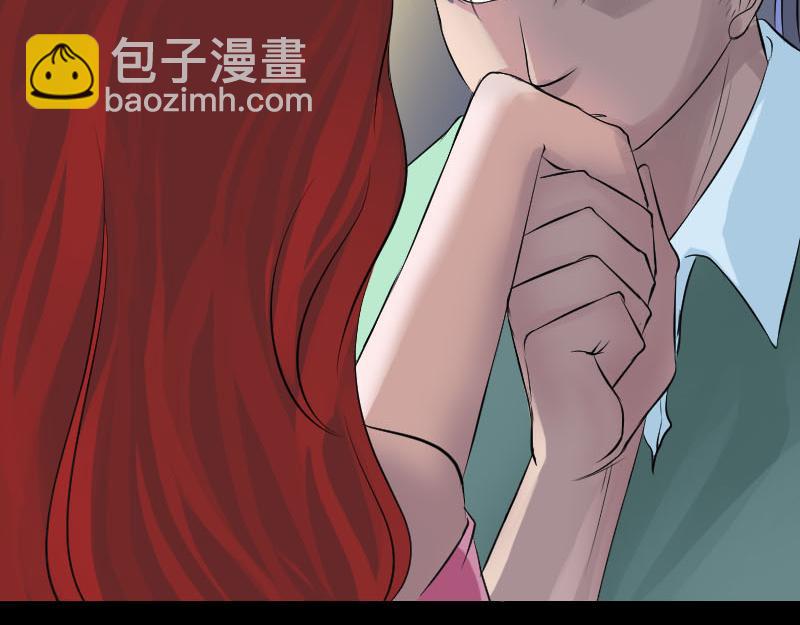 🍜易人奇录 第141话 重现江湖 第28页