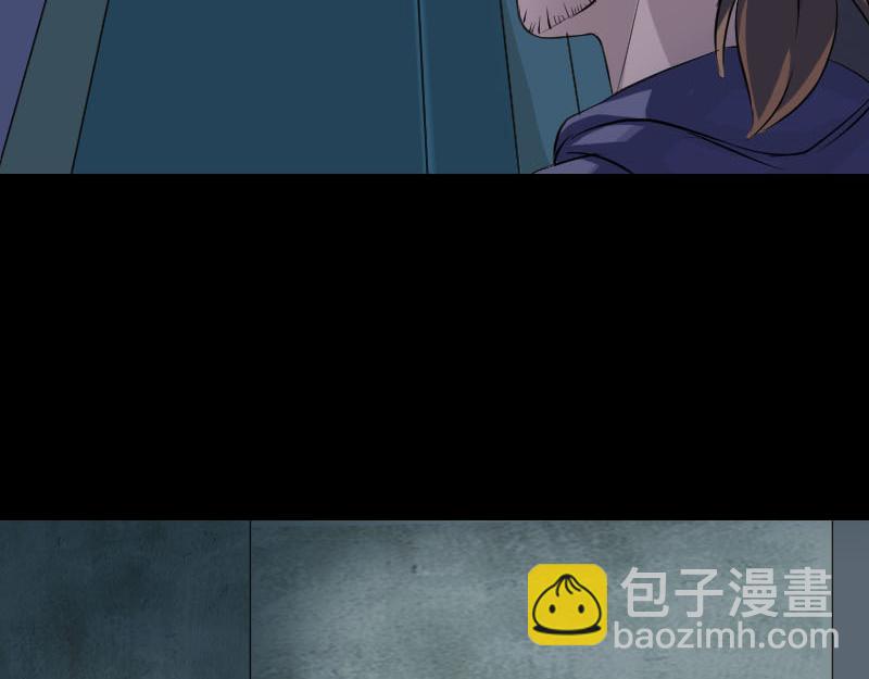 🍜易人奇录 第141话 重现江湖 第4页