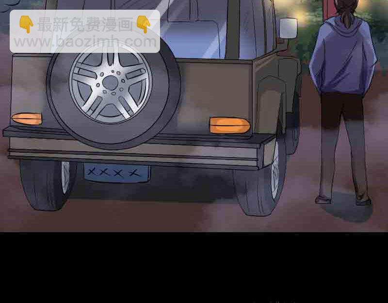 🍜易人奇录 第143话 初到姬家村 第4页