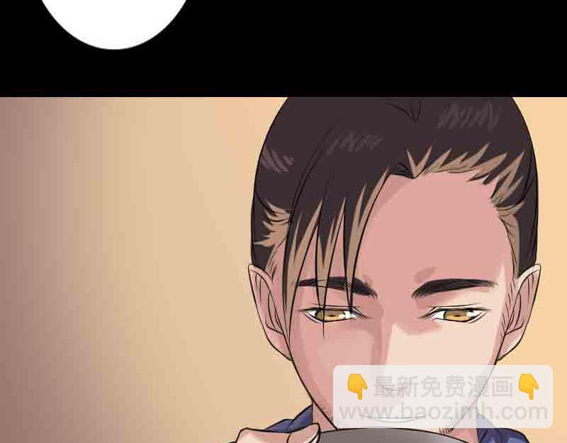 🍜易人奇录 第143话 初到姬家村 第40页