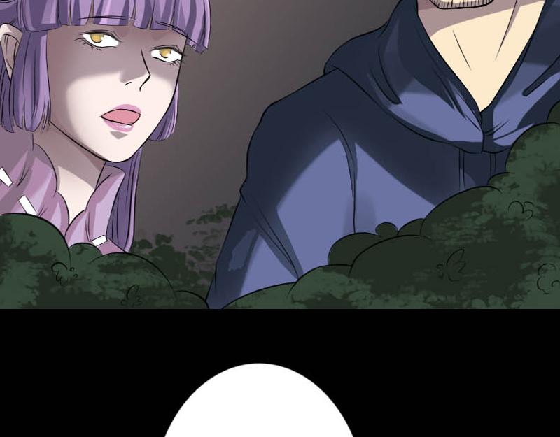 🍜易人奇录 第145话 繁华虚景 第39页