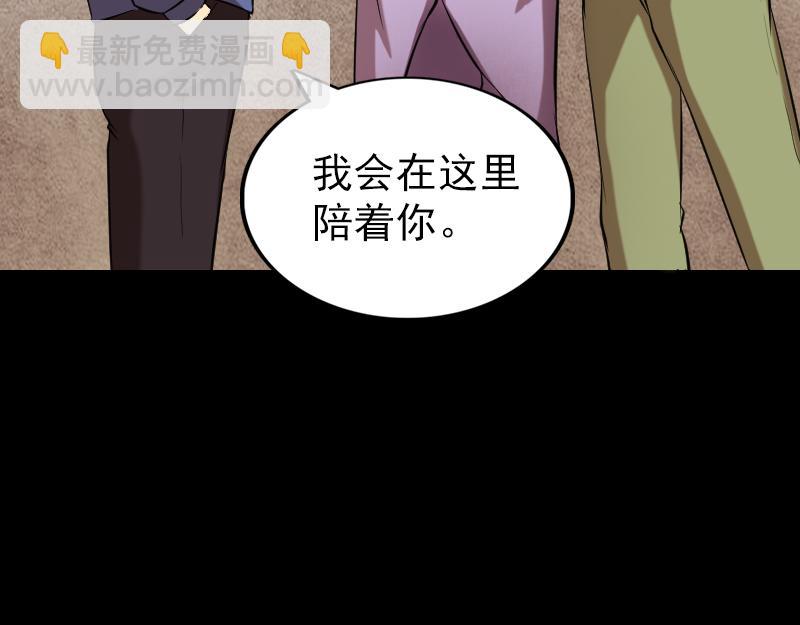 🍜易人奇录 第149话 误入姬家村 第10页