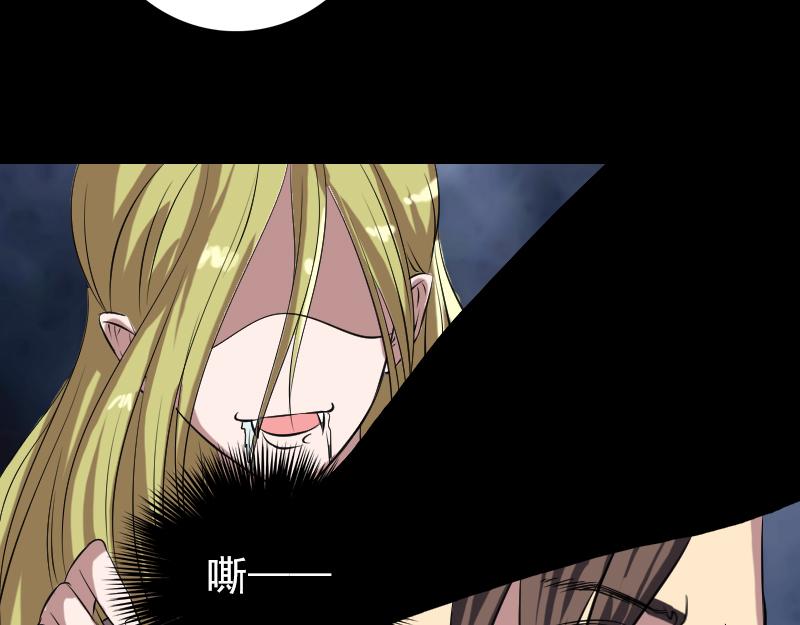 🍜易人奇录 第151话 姬氏守护神 第11页