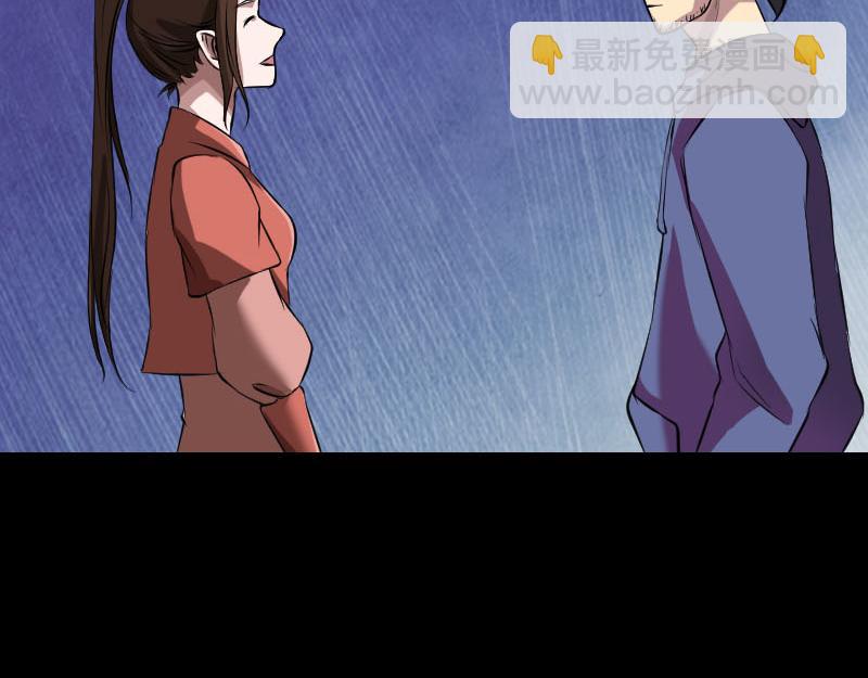 🍜易人奇录 第153话 真正的力量 第19页