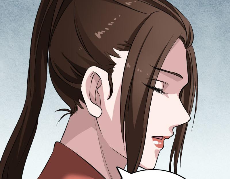 🍜易人奇录 第153话 真正的力量 第23页