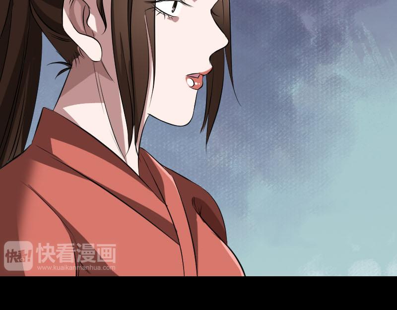 🍜易人奇录 第153话 真正的力量 第9页
