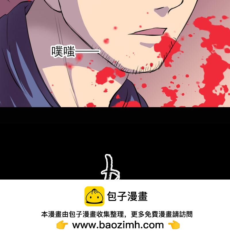 🍜易人奇录 第155话 大家伙 第50页