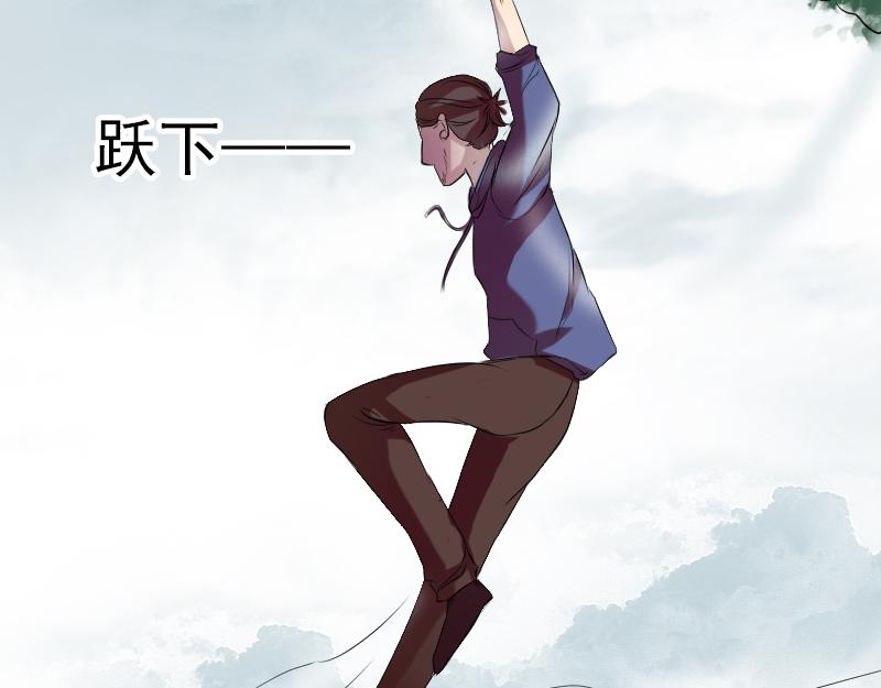🍜易人奇录 第157话 寒冷的元凶 第14页