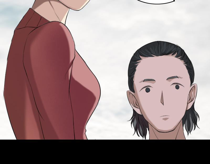 🍜易人奇录 第157话 寒冷的元凶 第32页