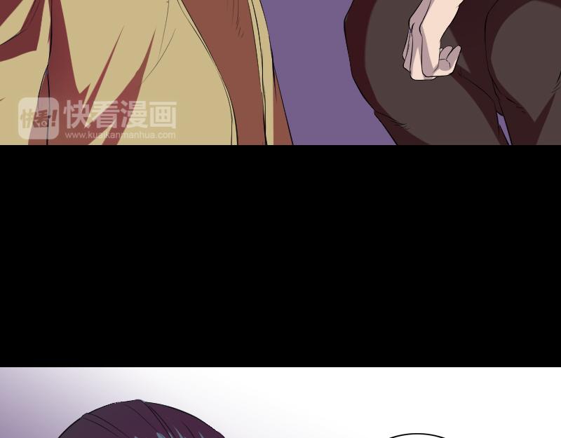 🍜易人奇录 第159话 老胡的秘密 第46页