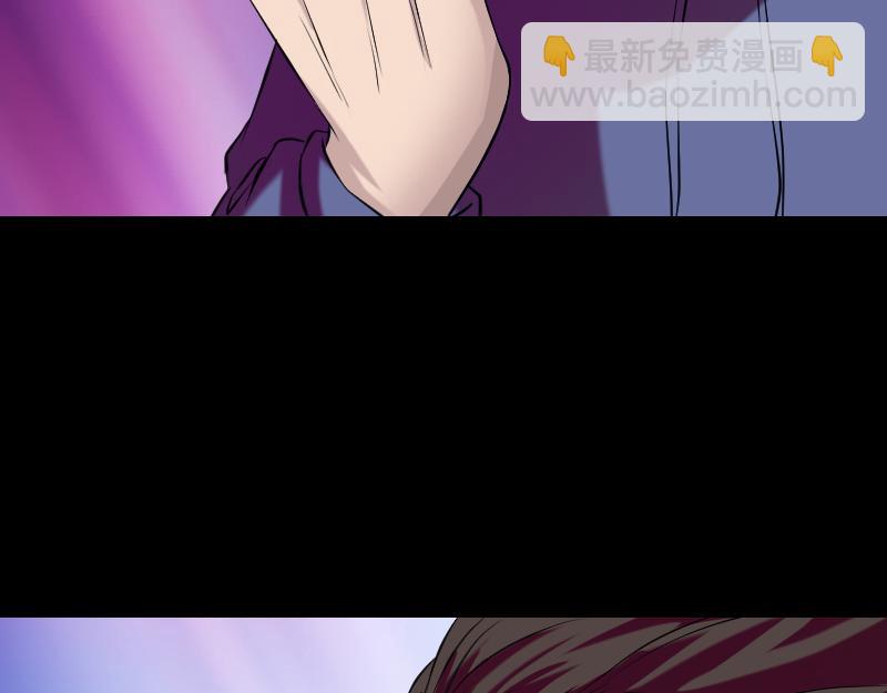 🍜易人奇录 第159话 老胡的秘密 第6页